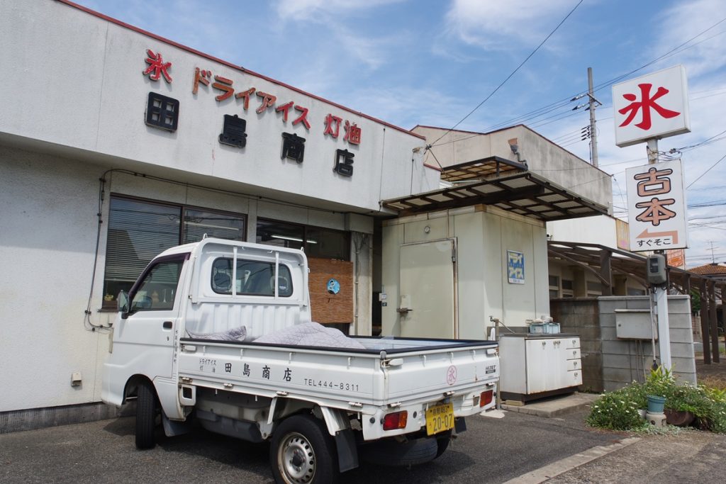 店舗写真